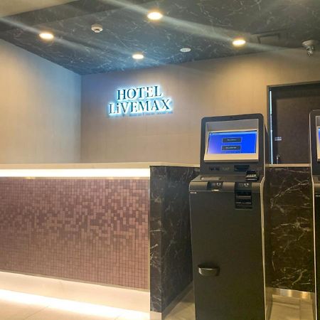 Hotel Livemax Yokohama Stadium Mae Экстерьер фото