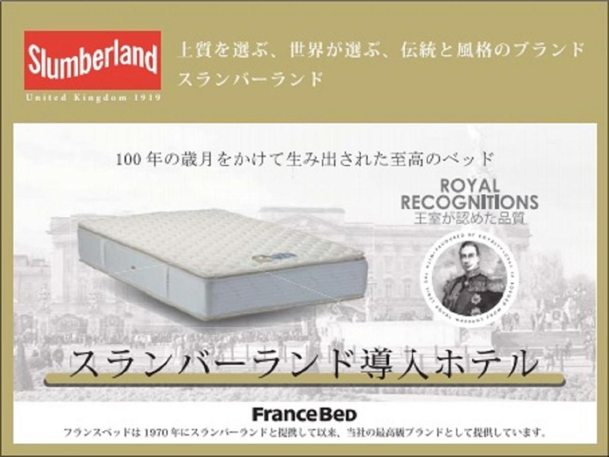 Hotel Livemax Yokohama Stadium Mae Экстерьер фото
