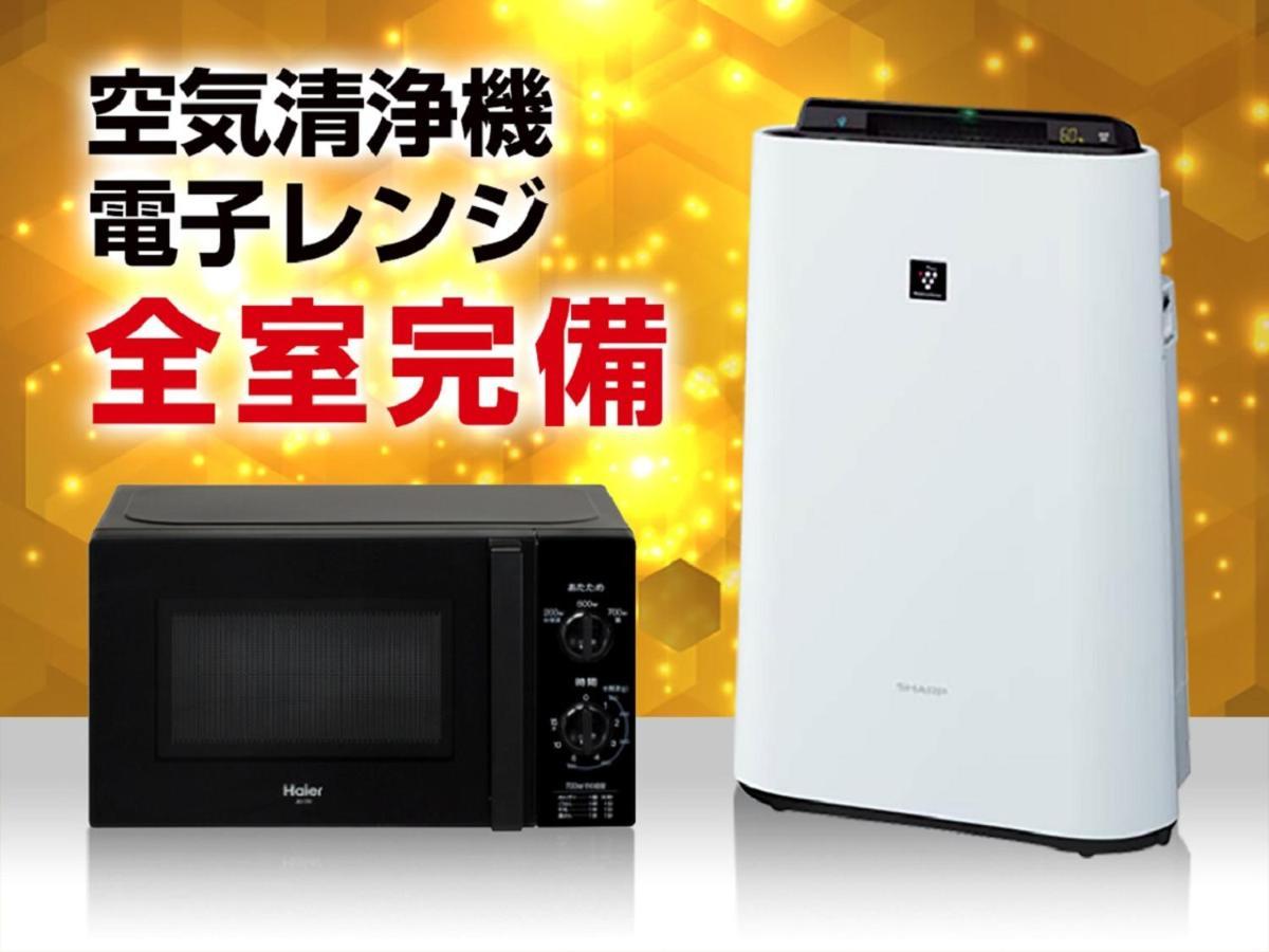 Hotel Livemax Yokohama Stadium Mae Экстерьер фото